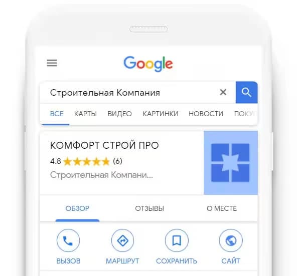 Ремонт однокомнатной квартир в Геленджик под ключ